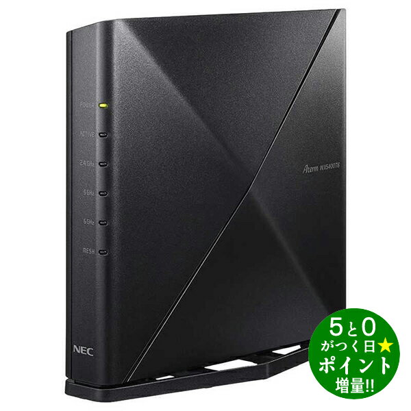 ◆最大3000円CP＋P3倍！！7/20◆エヌイーシー Wi-Fi 無線LANルーター Wi-Fi 6E(11ax)対応 Aterm PA-WX5400T6 NEC