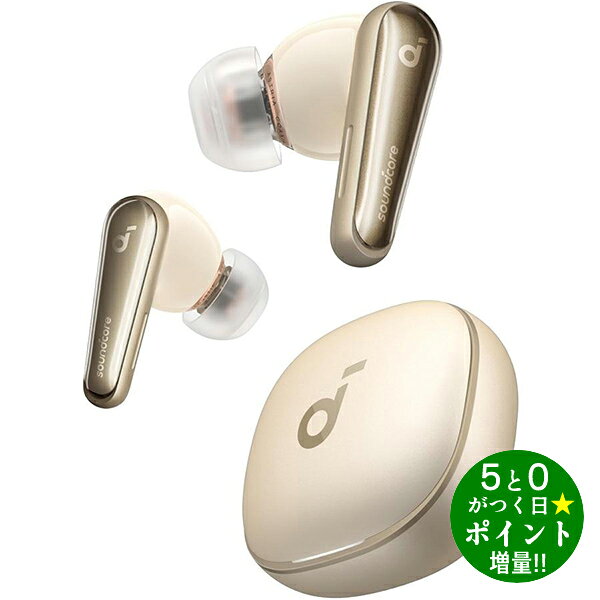 ◆最大3000円CP＋P3倍！！8/25◆アンカー ワイヤレスイヤホン Bluetooth 5.3 Soundcore Liberty 4 A3953NB1 シャンパンゴールド Anker【転送不可】