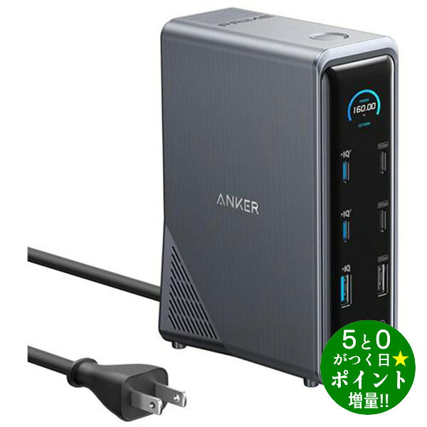 Anker Prime ドッキングステーション (14-in-1, Dual Display, 160W)