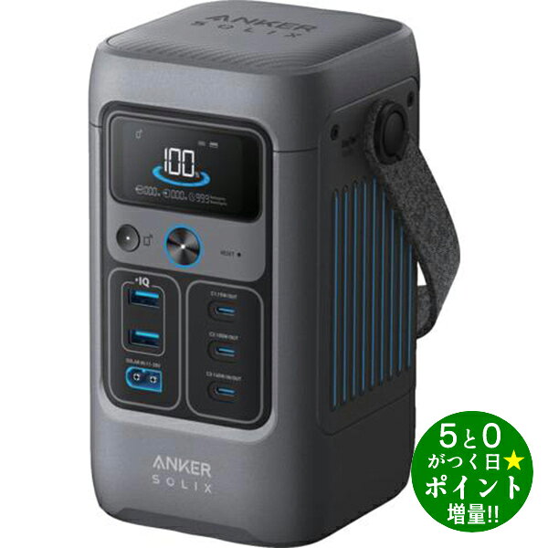 アンカー ポータブル電源 192Wh Solix C200 DC Portable Power Station A17275Z1 ダークグレー Anker【転送不可】