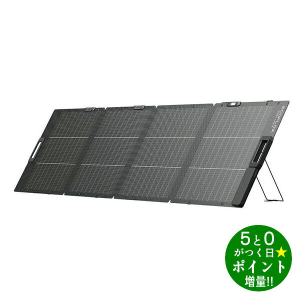 エコフロー 軽量両面ソーラーパネル 220W 超小型 EFSOLARLIGHT220W-P-D-XT-4 EcoFl...