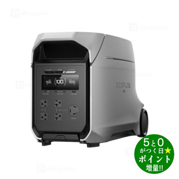 ◆最大3000円CP＋P3倍！！7/10◆エコフロー ポータブル電源 3072Wh 家庭用蓄電池クラス アプリ対応 安全設計 DELTA 3 ULTRA PLUS EcoFlow