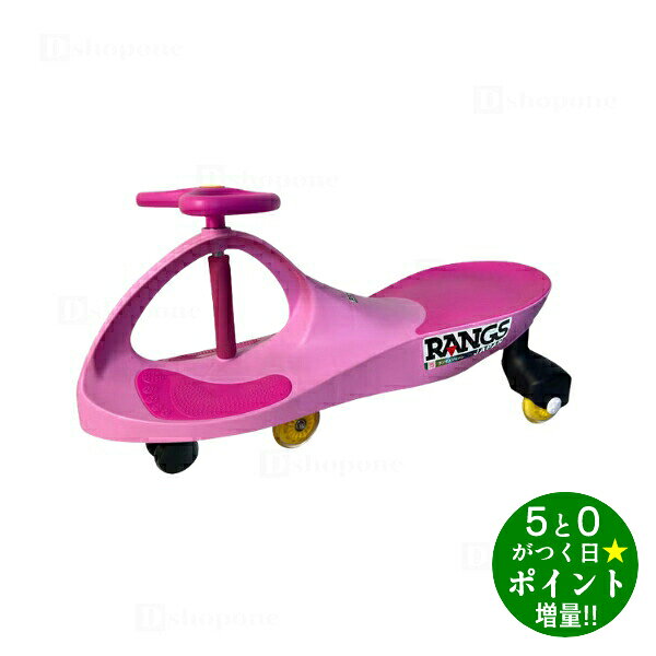 ◆最大3000円CP＋P3倍！！7/20◆ラングスジャパン 車 おもちゃ 子供 耐荷重100kg 二人乗り可 車型乗用玩具 プラズマカー ピンクピンク RANGSJAPAN