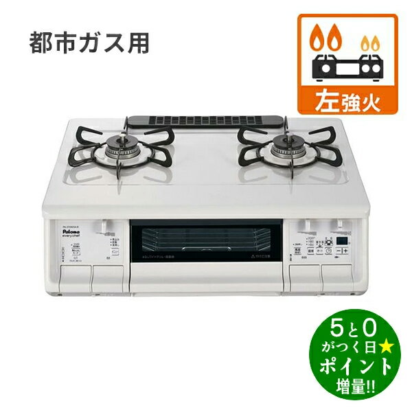 楽天市場】パロマpa－39p－lの通販