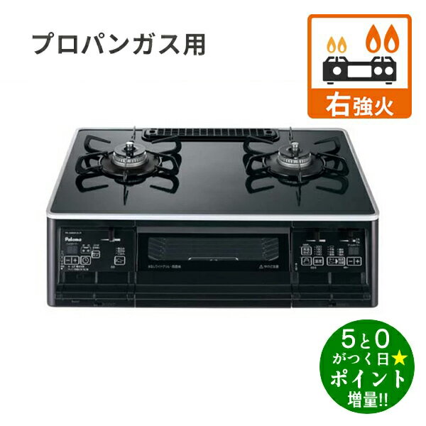 パロマ　2015年製 LPガス　PA-61WCK-R 楽天市場】ガスコンロ pa－61wckの通販