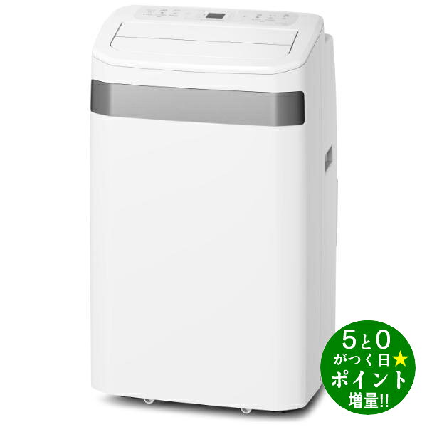 楽天市場】ポータブルクーラー ipa-3521gの通販
