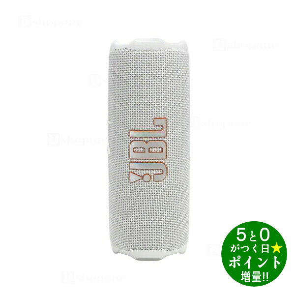 楽天市場】jbl flip 5 ホワイトの通販
