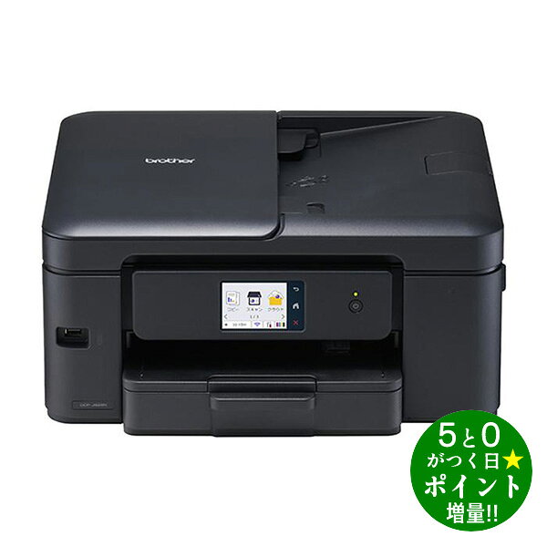 楽天市場】プリンター ブラザー dcp-j926n-bの通販