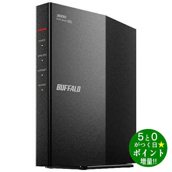 楽天市場】バッファロー Wi-Fiルーター WSR-3000AX4P-BKの通販