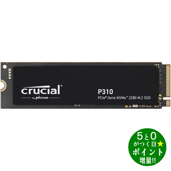 クルーシャル 内蔵SSD 1TB M.2-2280 Read最大7,100MB/s PCIe Gen4x4 NVMe接続 P310シリーズ CT1000P310SSD8-JP crucial【転送不可】