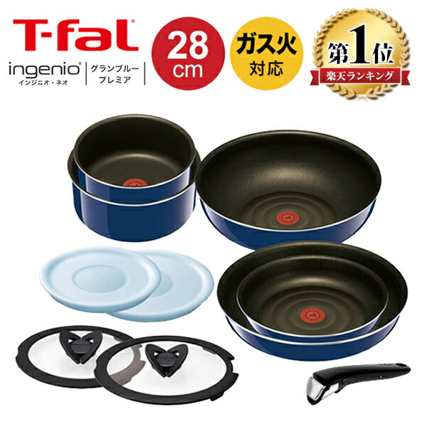 ֡5/25P6+5000OFFݥۥƥե ե饤ѥ å ֥롼 ץߥå10 Сҡ IHҡԲġ L61492 ü üμ å T-fal ե饤ѥ å   ե դ פ򸫤