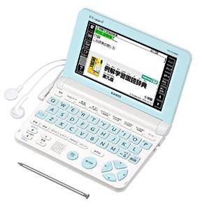 カシオ 電子辞書 エクスワード 小学生モデル XD-SU2800WE ホワイト