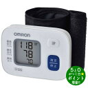 OMRON オムロン HEM-6164 ホワイト 手首式血圧計 電池式...(4)
