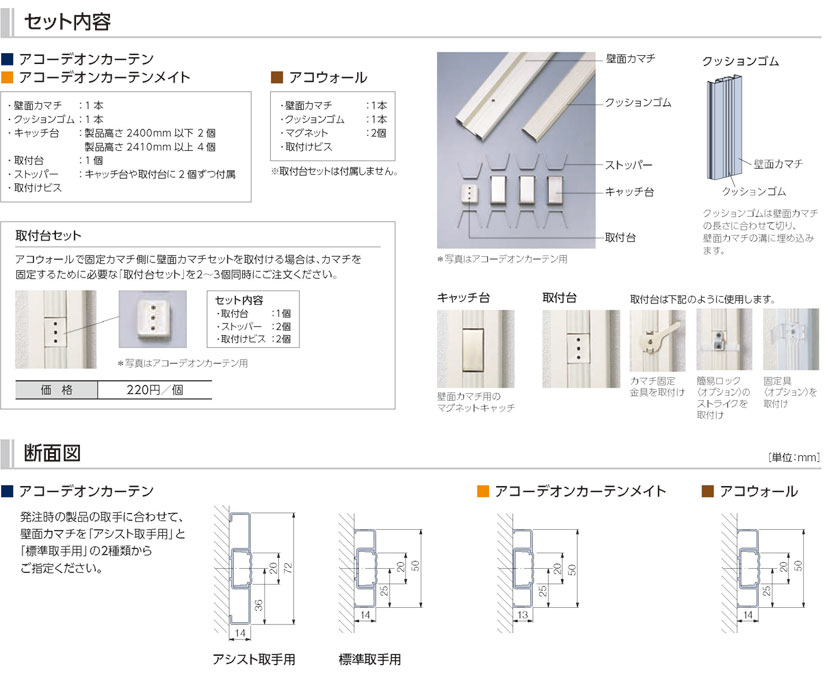 【新品】唐木 衝立 花梨 三原作 中共板 腰板竹透かし彫り 高さ91.5 大阪唐木指物 no.30703