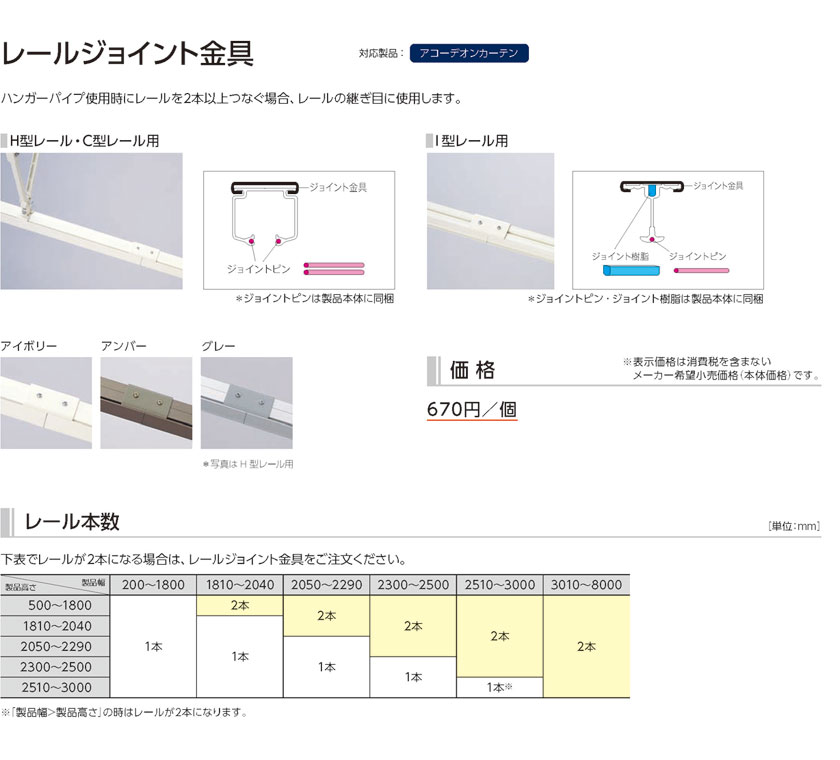 籐(ラタン)スクリーン ロータイプ4連 B710B