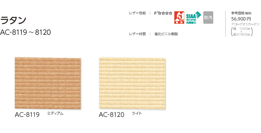 イトーキ AF-1407TNC-WR 会議用テーブル ITOKI