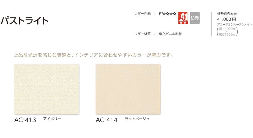イトーキ KJ-157JVX1W9X7 チェア ITOKI