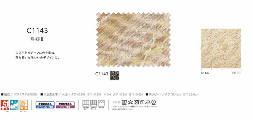 ■NF 棚部材 ファスナー LAPS(8567950)[送料別途見積り][法人・事業所限定][外直送]