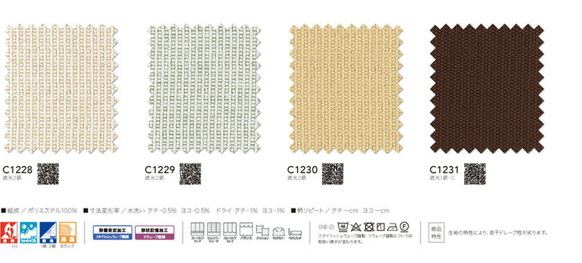 アスワン オーダーカーテン オーセンス▼形態安定加工 スタイリッシュウェーブ縫製 約1.5倍ヒダ 2つ山 カーテン モズリル▼ドレープ Function 遮光[プレーン]【カーテン幅5010～6000×カン下寸法2610～2800mm】
