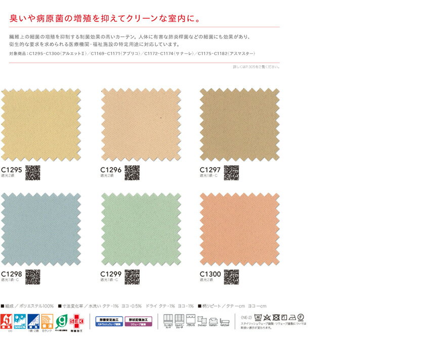 コクヨ/KOKUYO コーデ/COODE 品番K04-BZ20CC-EDQ41 W450xD485xH840 (ミーティングチェア・会議チェア)