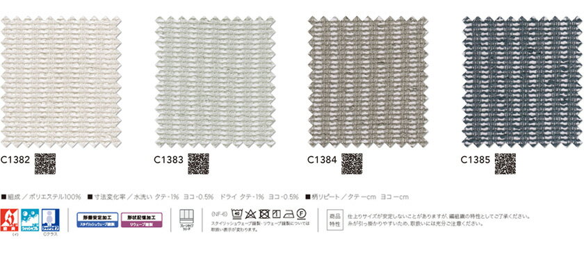 アスワン オーセンス▼ハイグレード縫製(形態安定加工なし) 約2倍 カーテン オービット▼ボイル・レース シアー[レース]【カーテン幅750～1490×カン下寸法2610～2800mm】 2