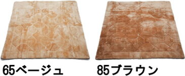 【送料無料】▼高級ムートン カーペットラグ 200×200cm▼ アスワン ベージュ ブラウン 茶色 羊毛 防寒 保温 激安 格安 セール
