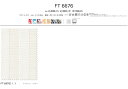 川島織物セルコン オーダーカーテン FELTA(フェルタ)シリーズ▼スタンダード縫製 (ウェーブ加工なし 下部3ッ巻仕様) フラット 両開き▼【カーテン幅365～458×カン下寸法261～280cm】FT6676 2