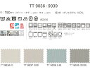 川島織物セルコン オーダーカーテン itto イット 形態安定加工 ドレープ▼ソフトウェーブ縫製(オーバーサイズ) 約1.5倍ヒダ 片開き▼TT9036～9039 防炎【カーテン幅6010～7000×カン下寸法3610～3800mm】 2