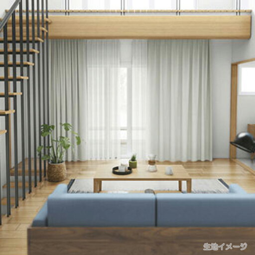 川島織物セルコン itto イット オーダーカーテン 形態安定加工 ドレープ▼ソフトウェーブ縫製 約2倍ヒダ 片開き▼TT9043~9046 防炎【カーテン幅1510~2250×カン下寸法600~1000mm】 川島織物セルコン itto イット オーダーカーテン 形態安定加工 ドレープ▼ソフトウェーブ縫製 約2倍ヒダ 片開き▼TT9043~9046 防炎【カーテン幅1510~2250×カン下寸法600~1000mm】
