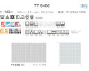 川島織物セルコン オーダーカーテン itto イット 形態安定加工 レース▼ソフトウェーブ縫製(オーバーサイズ) 約2倍ヒダ 両開き▼TT9406 防炎【カーテン幅510～520×カン下寸法3110～3200mm】 2