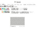 川島織物セルコン オーダーカーテン itto イット 形態安定加工なし レース▼スタンダード縫製(ウェーブ加工なし) フラット 片開き▼TT9440 防炎【カーテン幅11650～1311×カン下寸法2210～2400mm】 2