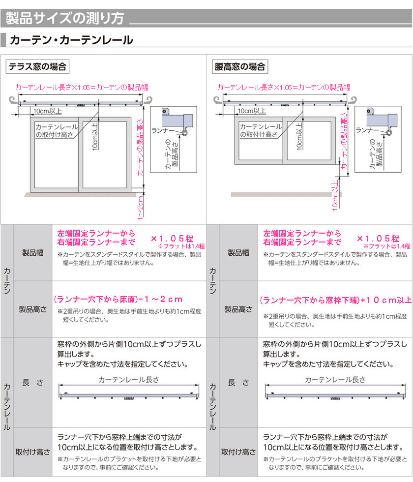 川島織物セルコン オーダーカーテン FELTA...の紹介画像3