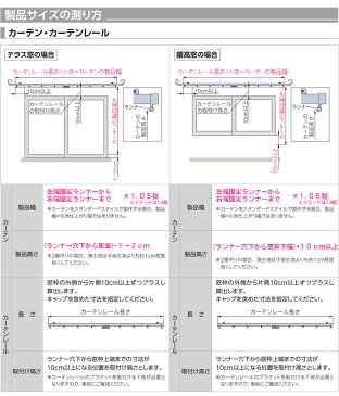 川島織物セルコン カーテン I'm アイム▼ドレープ スタンダード縫製(下部3ッ巻)フラット片開き▼ !'mシリーズ ME8010・80110【製品幅577〜723×製品高さ161〜180cm】