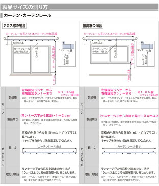 【送料無料】オーダーカーテン▼スタンダード縫製(下部3ッ巻仕様)フラット両開き【幅1101〜200×高さ41〜100cm】川島織物セルコン FELTAシリーズ FT6690〜6691 FELTA フェルタ