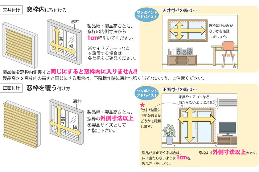 プリーツスクリーン▼ペルレおすすめペア（コード式）レース：フェアリー（PS-6503〜6510）との組み合わせ ミカゲ▼タチカワブラインド ネジ止め式【製品幅15〜80×製品高さ101〜140cm】PS-6121〜6122★北海道・沖縄・離島も送料無料！