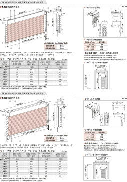 ハニカムスクリーン ニチベイ レフィーナ H2009〜H2016▼ハニカムスクリーン シングルスタイル チェーン式 ハニカム遮光：オストル（防炎）▼【幅121〜160×高さ141〜180cm】★北海道・沖縄・離島も送料無料！