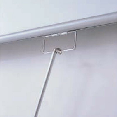 【ソフィー本体と同時購入用】ロールスクリーン オプション▼グリップハンガー 長さ1200mm▼ニチベイ★北..