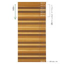 【無料お見積り】オーダー 木製ブラインド クレール・クレールタッチ・クレールグランツ・クレールグランツタッチ カラーアソート ラダーコード カラー:P506 ナ...