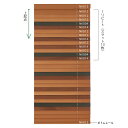 【無料お見積り】オーダー 木製ブラインド クレール・クレールタッチ・クレールグランツ・クレールグランツタッチ カラーアソート ラダーコード カラー:P508 ア...