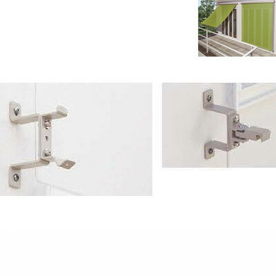 【本体と同時購入用】▼ソヨカ用オプション 持出し金具(50)2個セット▼ニチベイ本島★北海道本島・沖縄本島も送料無料(離島・へき地 見積り)