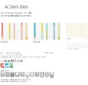 ▼サンゲツ AC オーダーカーテン SS仕様(スタンダード)約1.5倍ヒダ 裾:折返し ▼AC2065～2066 ドレープ【カーテン幅81～200×カン下寸法101～120cm】 2