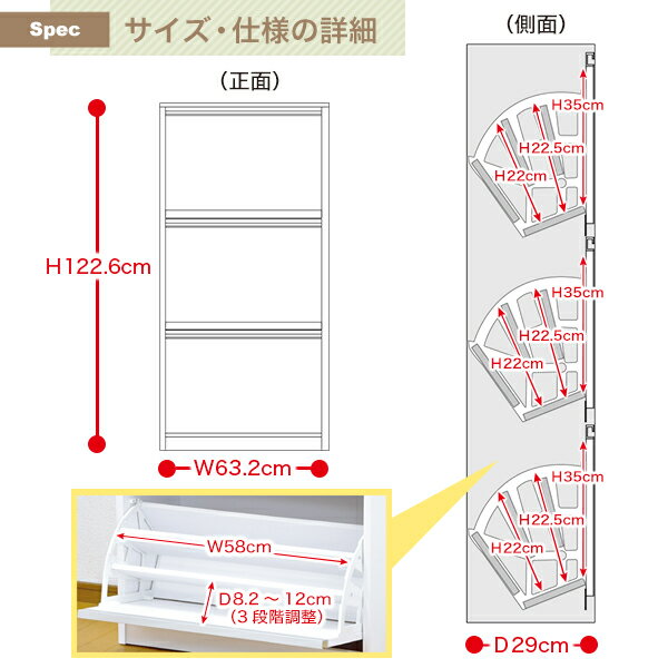フラップ式シューズボックス【Patan】3段タイプ