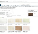 ブラインド タチカワブラインド▼アフタービートエグゼ ループ式(手動) 35mm▼省エネ AB-2901～2908(アルミスラット) ラダーコード仕様 ネジ止め式【製品幅101～120×製品高さ141～160cm】★北海道本島も送料無料(沖縄・離島・へき地 見積り) 3