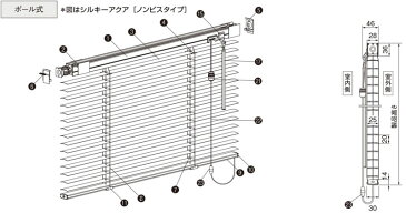 【送料無料】横型アルミブラインド つっぱり式 25mmスラット チェーン式 フッ素コート 耐水▼シルキーサートアクア ノンビス▼ タチカワブラインド (浴室用 お風呂用)