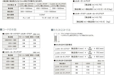 【送料無料】横型アルミブラインド つっぱり式 25mmスラット 遮熱 耐水▼シルキーアクア ノンビス▼ タチカワブラインド シルキーアクアノンビスRDS(浴室用 お風呂用 激安 国産 オーダー)