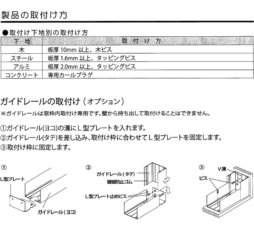 【本体と同時購入用】タチカワブラインド モノタッチ高遮蔽 モノコムブラッキー用...