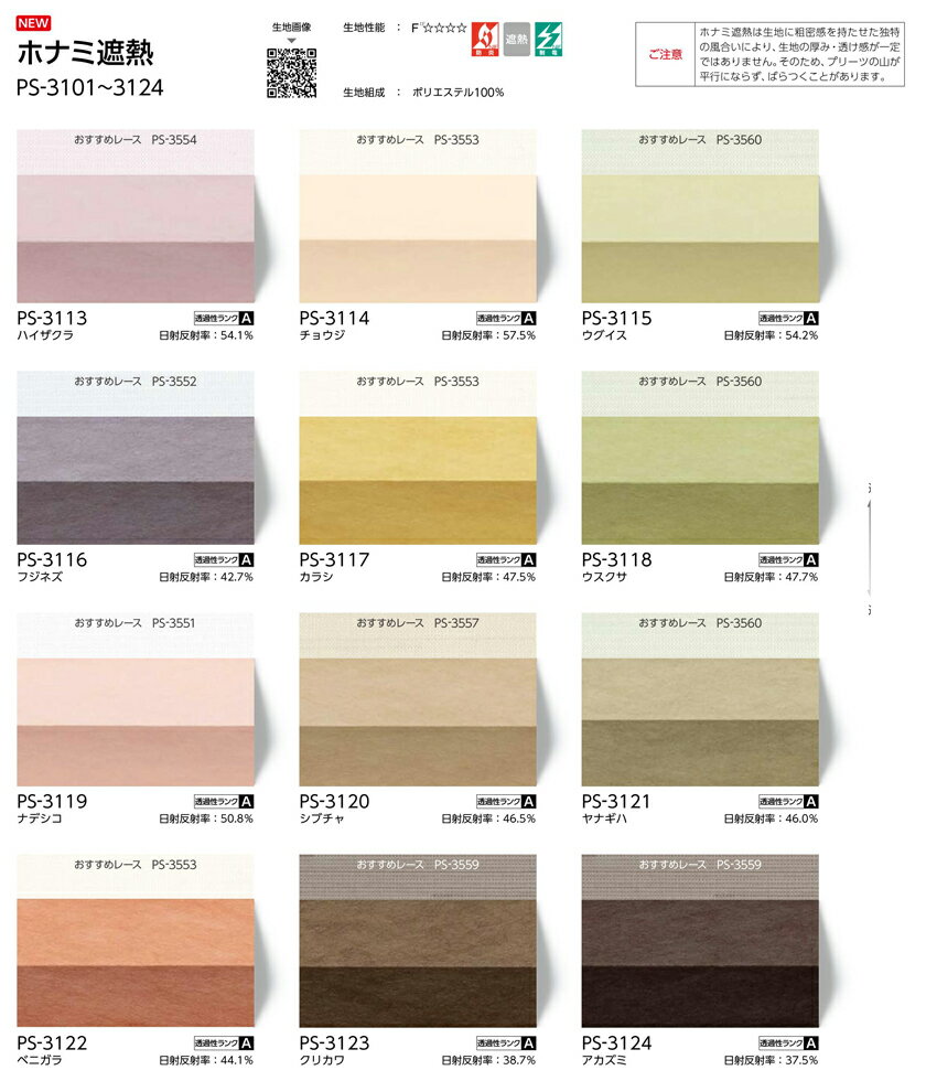 ��������֥饤��� �ե����� ���󥰥� �ϥ�ɥ���� �ͥ��ߤἰ �»�Ĵ �ۥʥ߼�Ǯ PS-3101��3124 �ɱ� ��Ǯ ���� �ץ꡼�ĥ����꡼��ڸ��Ѥ��ѡ�