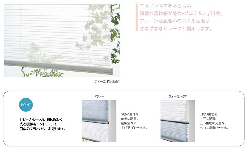 �ץ꡼�ĥ����꡼�󢧥ե����� ���󥰥� �ϥ�ɥ�����������֥饤��� �ͥ��ߤἰ�졼�� ����ƥ� PS-3551��3561��������120.5��160�����ʹ⤵141��180cm���ɱ�