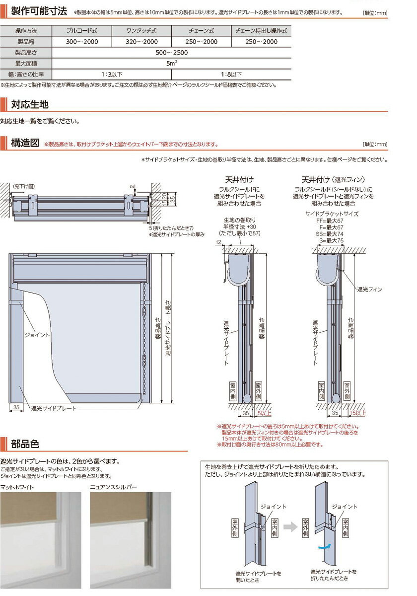 �ڥ����륹���꡼�����Τ�Ʊ�������ѡۥ�������֥饤��� ��륯�� ���ץ���� ���ʢ��׸������ɥץ졼�Ȣ�1201��1600mm