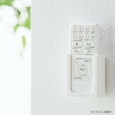 【調光ロールスクリーン ルミエ本体と同時購入用】オプション▼リモコンホルダー▼タチカワブラインド★北海道本島も送料無料(沖縄・離島・へき地 見積り)